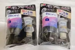 Biore ビオレ おうちdeエステ　ブラックジェルメイク落とし 試供品付きのサムネイル