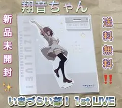 2026年最新】佐々木翔音の人気アイテム - メルカリ