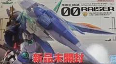 2026年最新】ダブルオーライザー pgの人気アイテム - メルカリ