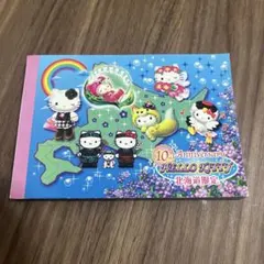 Hello Kitty 10th Anniversary メモ帳 ご当地キティ