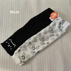 ～天上ノ蒼～様 リクエスト 2点 まとめ商品