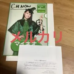 限定　当選　葵わかな　直筆サイン入り　ファイル Amazon.co.jp: 葵わかな girls 直筆サイン入りポラロイド 写真 : ホビー