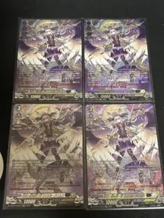 2026年最新】ヴァンガード リィエル srの人気アイテム - メルカリ