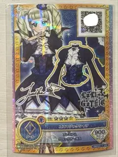 アイカツ ロリゴシック ブルーエンプレスジャケット 氷上スミレ - メルカリ