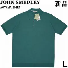 2026年最新】JOHN smedley l ポロシャツの人気アイテム - メルカリ