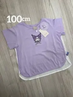 chamo様 リクエスト 2点 まとめ商品