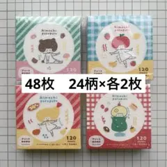 HAPIFUL メモパッド おすそ分け バラメモ 古川紙工 - メルカリ