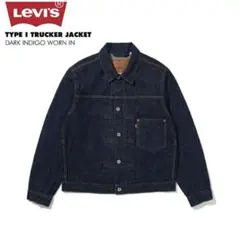 新品未使用　LEVI'S TYPE1 506XXタイプTバック 1st 大戦