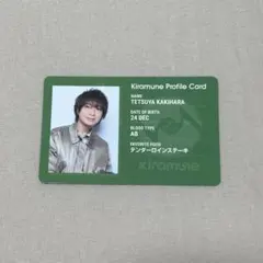2026年最新】kiramune 柿原徹也の人気アイテム - メルカリ