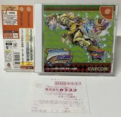 No.43＆44 2枚組キラ ドラゴンクエストⅤ カードダス 鳥山明 1993年