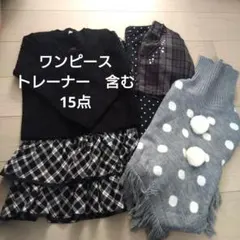 女の子　120 130 まとめ売り　15点