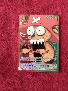 ワンピースカード　チョッパー　リミテッドカードコレクション　BASE SHOP