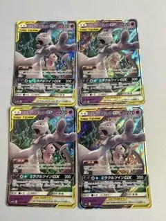 6teyo様 リクエスト 2点 まとめ商品