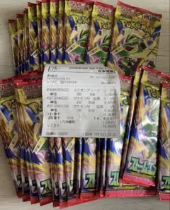 ストームエメラルダ 封入率一致 ビックカメラ産 30パック 1box - メルカリ