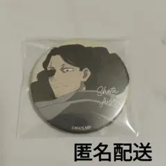 2025年最新】缶バッジ 相澤消太の人気アイテム - メルカリ