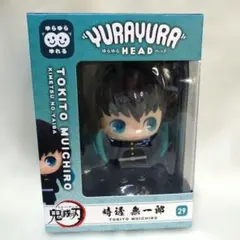 2026年最新】ゆらゆらヘッド 鬼滅の刃 冨岡義勇の人気アイテム - メルカリ