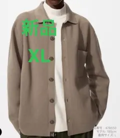新品　UNIQLO ミラノリブシャツカーディガン ベージュ XL