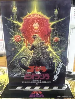 ゴジラ ポスターBIGアクリルスタンド【ゴジラvsビオランテ】のサムネイル