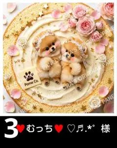 ハンドメイド　オーダー受付ページ　　♡かき氷わんこ　パネル♡ ハンドメイド オーダー受付ページ ♡かき氷わんこ パネル♡ - メルカリ
