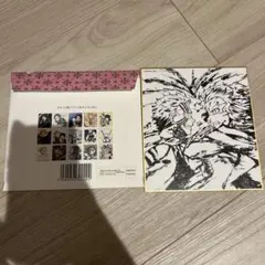 鬼滅の刃 全集中展 ミニ色紙