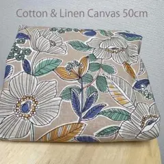 レトロ北欧調フラワー柄★綿麻キャンバス生地50ｃフォークロアテイスト★リーフ花柄