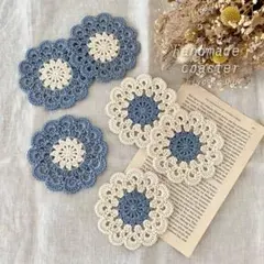 かぎ針編み コースター 6枚セット バイカラー ブルーグレー×オフホワイト