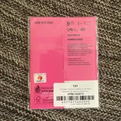 バムグッ プルバトゥ 初期 TXT プルバトゥver. バムグッ - メルカリ