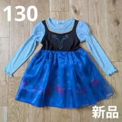【新品】アナ マジョリカ ワンピース 130 ディズニー Majolica