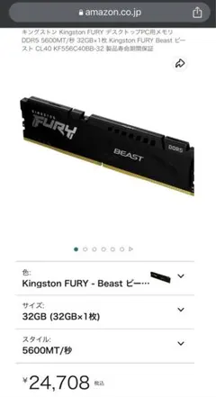 ddr5 32gb