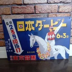 Item thumbnail for item b001a60a-5758-438a-a9c6-f162cd3b3c7e