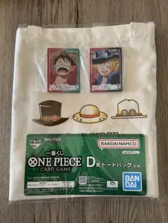 一番くじ　ワンピース　D賞、G賞セット