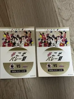 春こそバレー祭　ハイキュー 東京グレートベアーズ　ステッカー