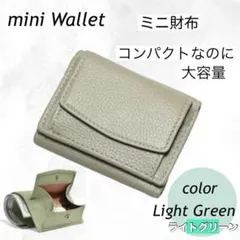 ミニ財布三つ折り財布コンパクト軽量折りたたみ財布キャッシュレスシンプルパステルb
