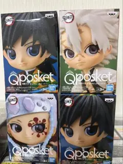 鬼滅の刃Qposket petit　キューポスケット プチ