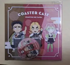 鬼滅の刃、ufotable 、コースターファイル、煉獄杏寿郎、甘露寺蜜璃、悲鳴嶼