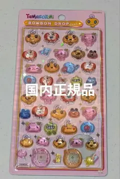 【正規品】たまごっち めめっち ボンボンドロップ シール