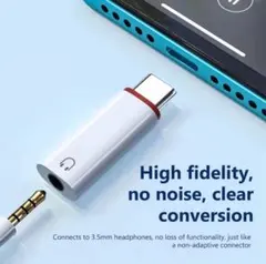 USB Type-C to 3.5mmイヤホンジャック変換アダプター 高音質