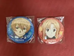 ソードアート・オンラインくじ　缶バッジ　ユージオ・アスナ
