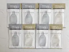 ココンシュペール シャンプー・トリートメント サンプル×5