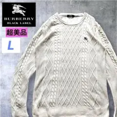 入手困難✨美品　バーバリーブラックレーベル ケーブルニット ポニー　綿　白　L