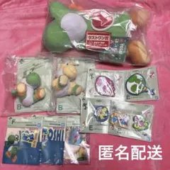 ヨッシー YOSHI ファミリーマート ファミマ　一番くじ　10点まとめ売り