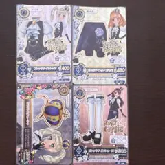 アイカツ ゴシックナイトコーデフル 藤堂ユリカ