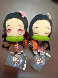 鬼滅の刃 禰豆子 ぬいぐるみ 2体セット タグ付き まとめ売り