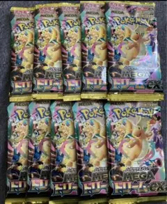 メガドリームex 10パック 新品未開封