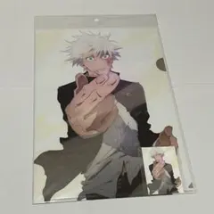 【未開封】呪術廻戦 五条悟 メタリッククリアファイル＆ステッカー