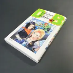 lm様 リクエスト 2点 まとめ商品