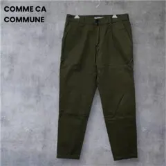 【コムサコミューン】オリーブ色　スリムフィット チノパン　サイズMのサムネイル