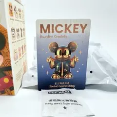 Mickey Boundless Creativity シークレット