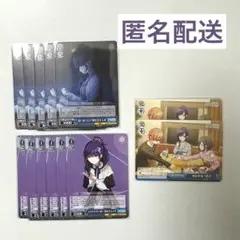 プロセカ 朝比奈まふゆ ニーゴ ヴァイス まとめ売り