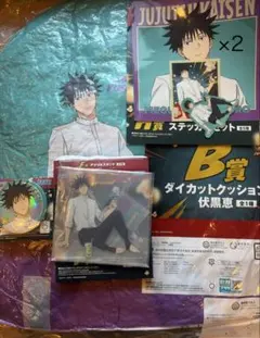 セガラッキーくじ 伏黒恵